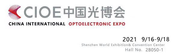 China International Optoélectroniques Expo