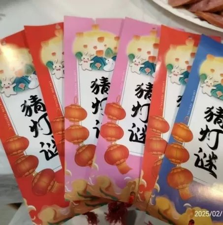 Joyful Lantern Festival Joyful Lantern Festival